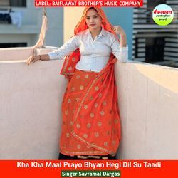 Kha Kha Maal Prayo Bhyan Hegi Dil Su Taadi