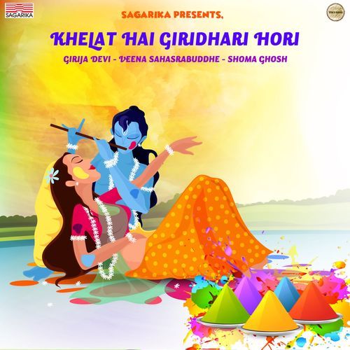 Holi Kheli Mo Se (Holi Thumri)