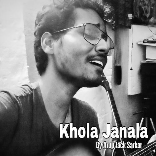 Khola Janala