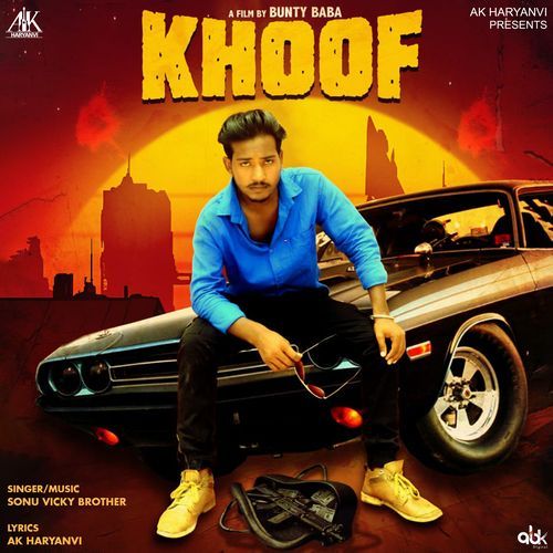 Khoof