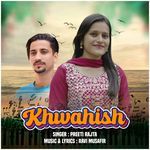 Khwahish