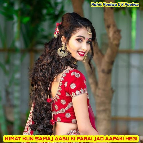 Kimat Kun Samaj Aasu ki Parai jad aapaki hegi