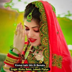 Kismat kahi likh Di Bemata