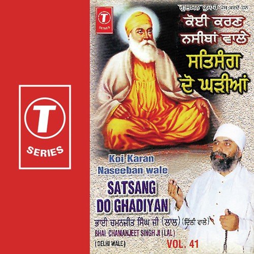 Koi Karan Naseeban Wale Satsang Do Ghadiyan (Vol. 41)