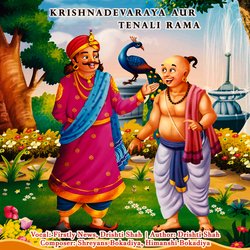 Krishnadevaraya Aur Tenali Rama-KB0sdB5ibmA