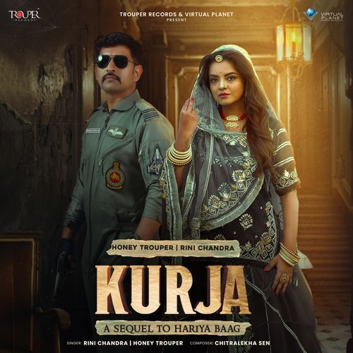 Kurja