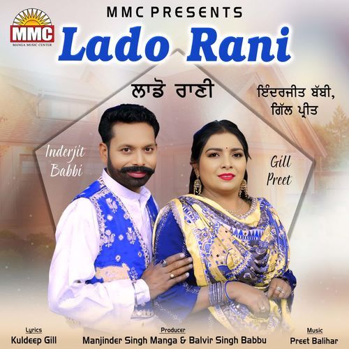 Lado Rani