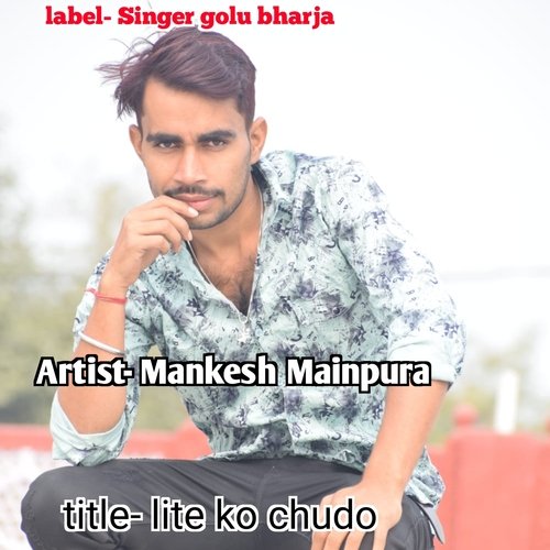 Lite Ko Chudo