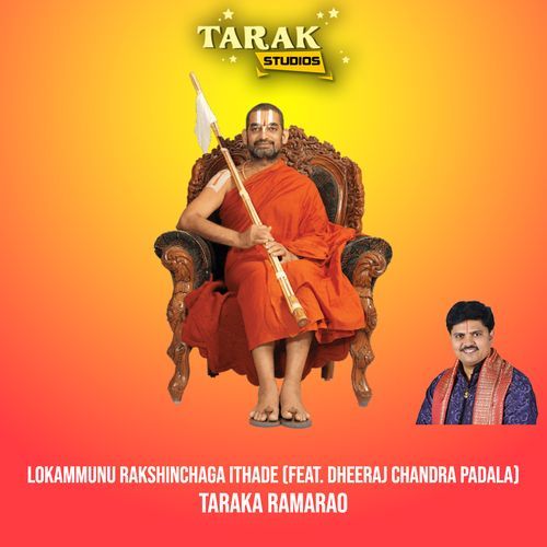 Lokammunu Rakshinchaga Ithade