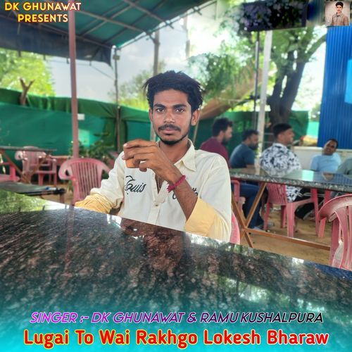 Lugai To Wai Rakhgo Lokesh Bharaw cover art