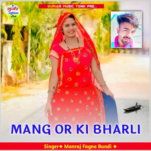 MANG OR KI BHARLI