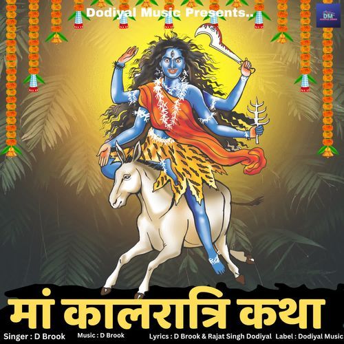 Maa Kalaratri Katha