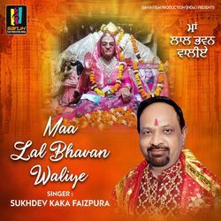 Maa Lal Bhavan Waliye