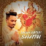 Maa Mere Saath