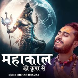 Mahakal Ki Kripa Se-RARfXiNneWE