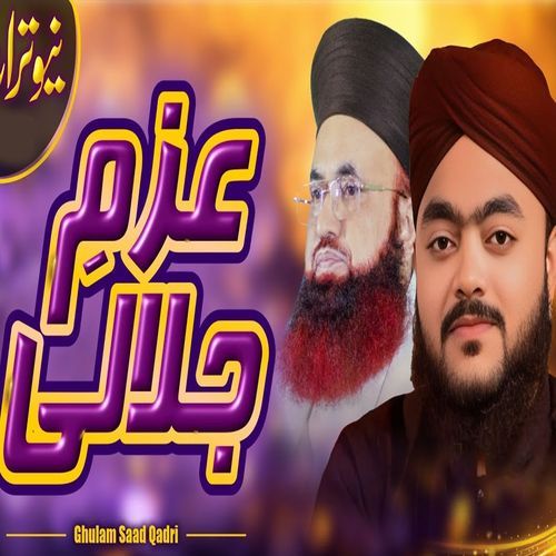 Main Sunni Qaum Ke Bache Bahadar Kr Ke Choron Ga