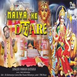 Maiya Ke Dware-Ah8PQC1BX3Q