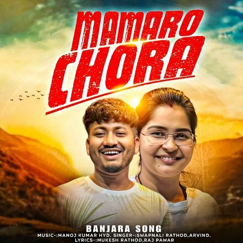 Mamaro Chora
