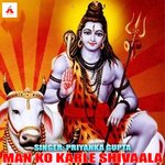Man Ko Karle Shivaala