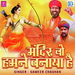 Mandir Wo Hamne Banaya Hai