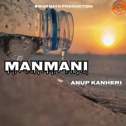 Manmani