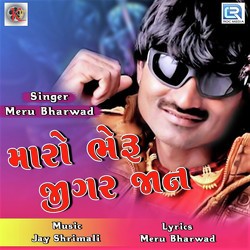 Maro Bheru Jigarjaan-FBAKchhpRFA