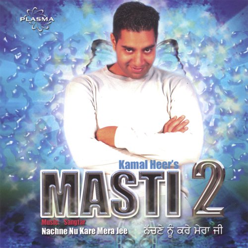 Masti 2_poster_image