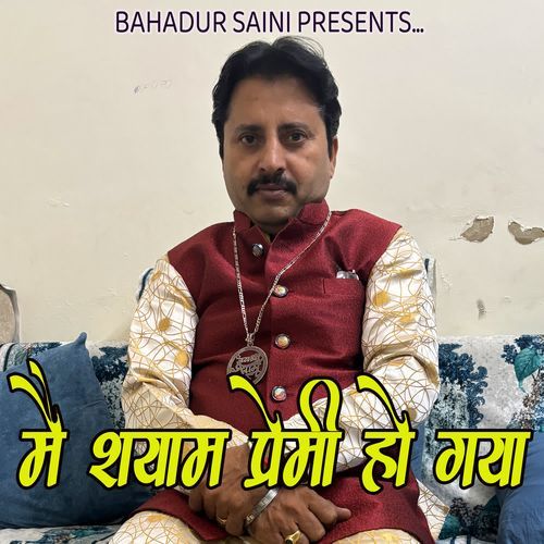 Me Shyam Premi Ho Gaya cover art