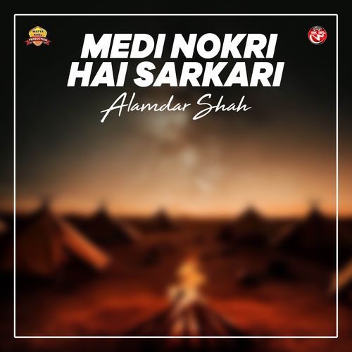 Medi Nokri Hai Sarkari