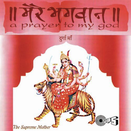 sweekar karo jagdambe maa mp3