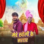 Mere Kholi Ke Sardar