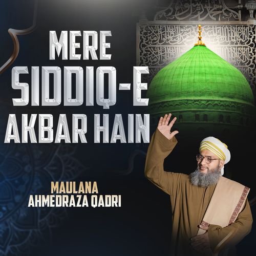 Mere Siddiq E Akbar Hain