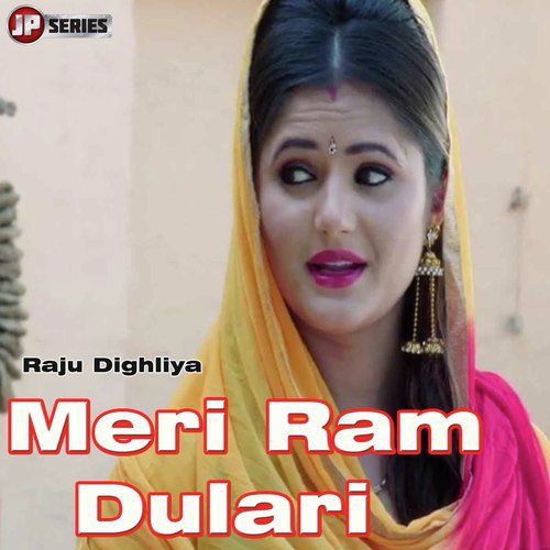 Meri Ram Dulari