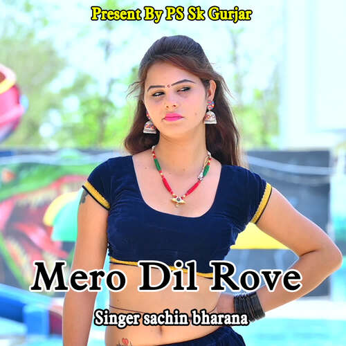 Mero Dil Rove