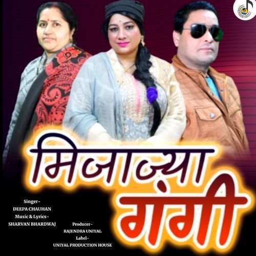 Mijajya Gangi