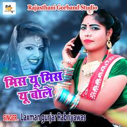 Miss You Miss You Bole