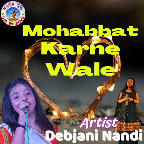 Mohabbat Karnewale (Hindi song)