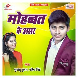 Aga Pacha Rahata Lagal