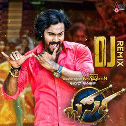 Moned Ninna (DJ Remix)