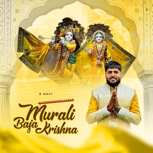 Murali Baja Krishna
