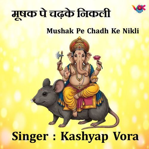 Mushak Pe Chadh Ke Nikli