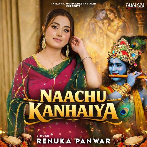 Naachu Kanhaiya
