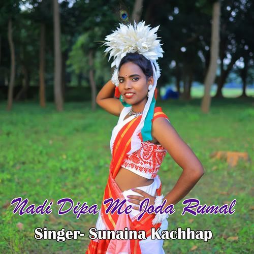 Nadi Dipa Me Joda Rumal