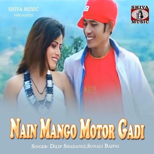 Nain Mango Motor Gadi