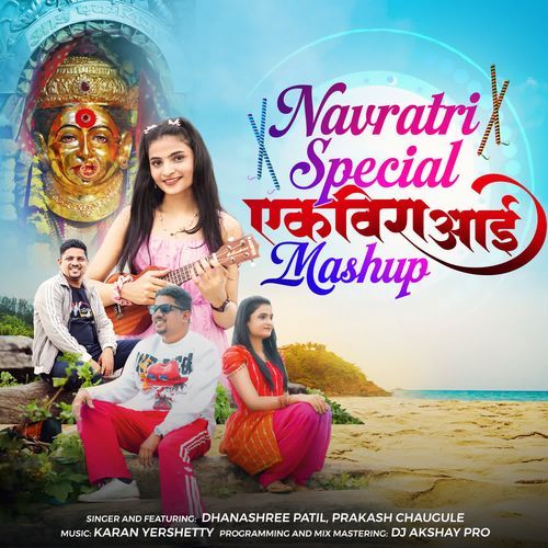 Navratri Special Ekveera Aai Mashup