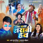 Naya Naya Sharabi Hav