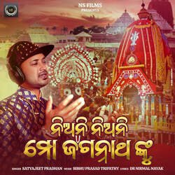 Niani Niani Mo Jaganatha Nku-EQVGXTh-XmQ