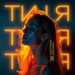 Ти і я