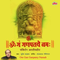 Om Gan Ganapataye Namah - 1-RQAZXzUBR2I