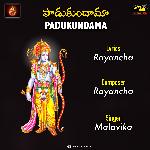 PADUKUNDAMA